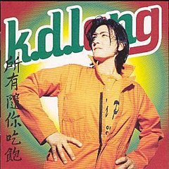 KD Lang - All You Can Eat
