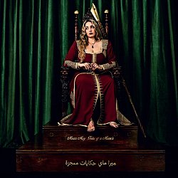 Mirra May - Tales of a Miracle - Volume.ro