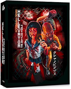 Hellevator 2004 Blu-ray