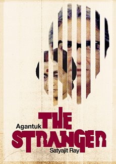 The Stranger 1991 DVD
