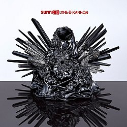 Sunn O))) - Kannon - Volume.ro