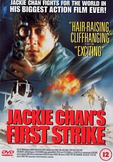 First Strike 1997 DVD