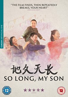 So Long, My Son 2019 DVD