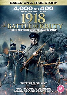1918: The Battle of Kruty 2019 DVD