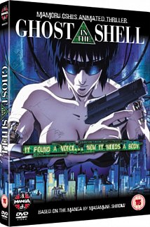 Ghost in the Shell 1995 DVD / Special Edition