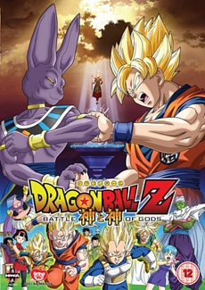Dragon Ball Z: Battle of Gods 2013 DVD