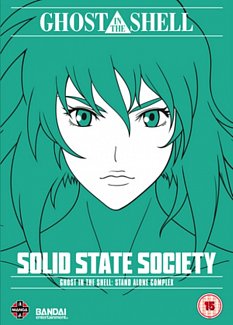 Ghost in the Shell: Stand Alone Complex - Solid State Society 2006 DVD