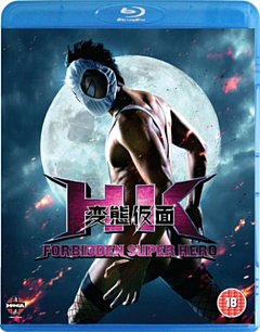 HK: Forbidden Superhero 2013 Blu-ray