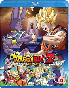 Dragon Ball Z: Battle of Gods 2013 Blu-ray