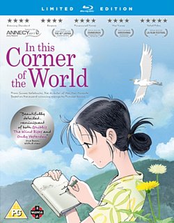 In This Corner of the World 2016 Blu-ray / with DVD (Limited Edition) - Double Play - Volume.ro