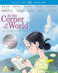 In This Corner of the World 2016 Blu-ray / with DVD - Double Play