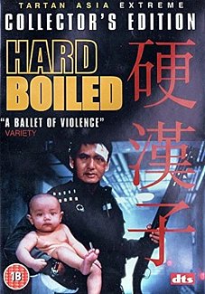 Hard Boiled 1991 DVD / Collector's Edition