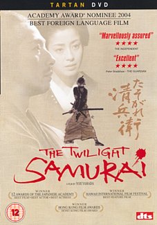 The Twilight Samurai 2003 DVD