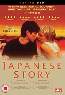Japanese Story 2003 DVD