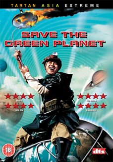 Save the Green Planet! 2003 DVD / Box Set