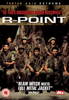 R-Point 2004 DVD