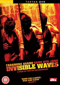 Invisible Waves 2006 DVD