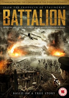 Battalion 2015 DVD