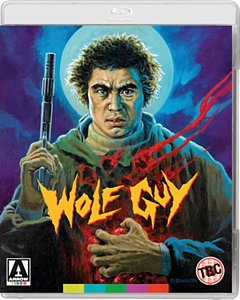 Wolf Guy 1975 Blu-ray / with DVD - Double Play