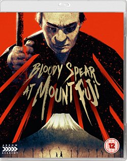 Bloody Spear at Mount Fuji 1955 Blu-ray - Volume.ro