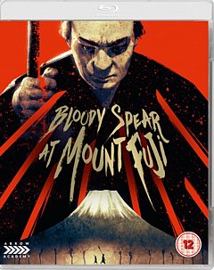 Bloody Spear at Mount Fuji 1955 Blu-ray