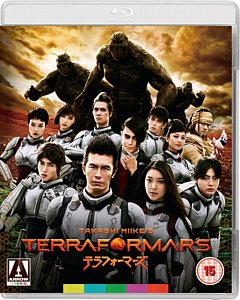 Terra Formars 2016 Blu-ray