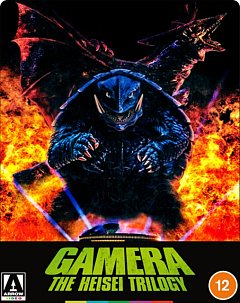 Gamera: The Heisei Trilogy 1999 Blu-ray / Box Set (Steelbook)