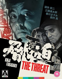 The Threat 1966 Blu-ray / Limited Edition - Volume.ro