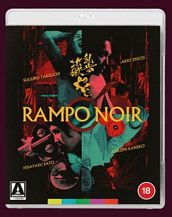 Rampo Noir 2005 Blu-ray / Limited Edition - Volume.ro