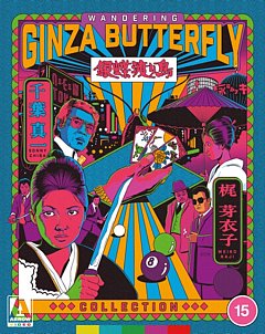 Wandering Ginza Butterfly Collection 1972 Blu-ray / Limited Edition
