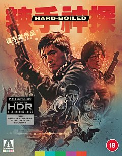 Hard Boiled 1992 Blu-ray / 4K Ultra HD + Blu-ray