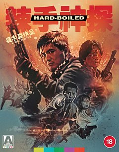 Hard Boiled 1992 Blu-ray