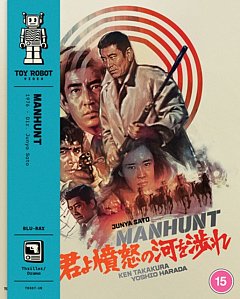 Manhunt 1976 Blu-ray