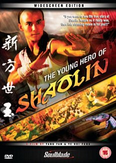 The Young Hero Of Shaolin DVD