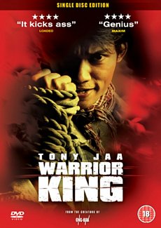 Warrior King 2005 DVD