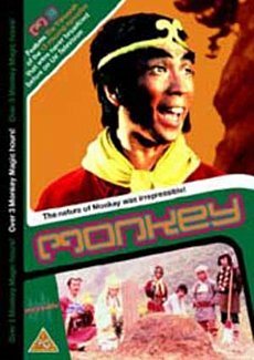 Monkey!: 13 1979 DVD