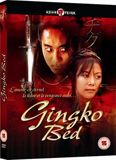 Gingko Bed 1996 DVD