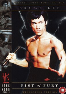 Fist of Fury 1972 DVD