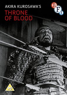 Throne of Blood 1957 DVD