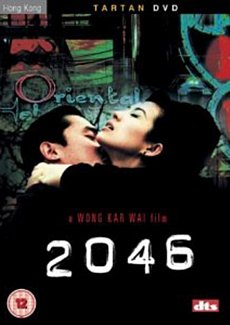 2046 2004 DVD