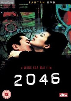 2046 2004 DVD