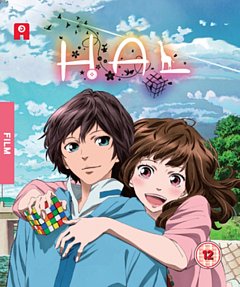 Hal 2013 Blu-ray