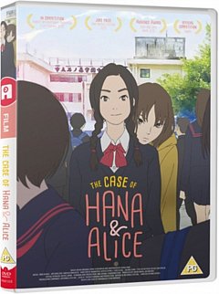 The Case of Hana and Alice 2015 DVD