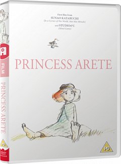Princess Arete 2001 DVD