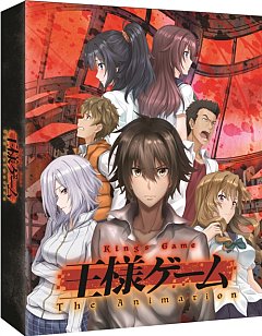 King's Game 2017 Blu-ray