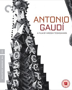 Antonio Gaudí - The Criterion Collection 1984 Blu-ray / Restored