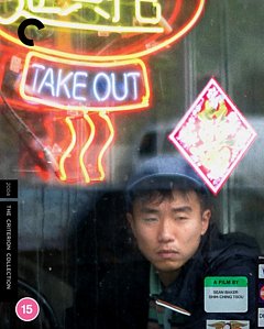 Take Out - The Criterion Collection 2004 Blu-ray / Restored