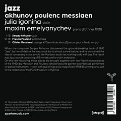 Julia Igonina/Maxim Emelyanychev - Julia Igonina/Maxim Emelyanychev: Jazz
