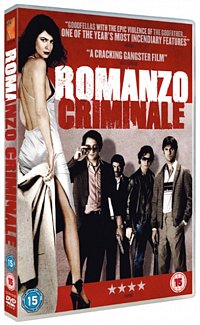 Romanzo Criminale 2005 DVD