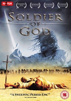 Soldier of God 2005 DVD